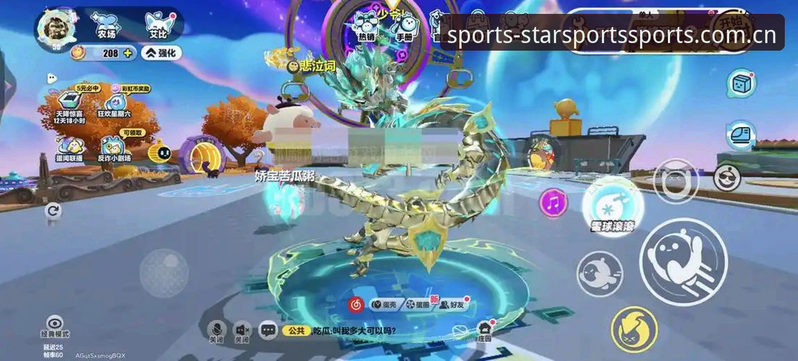 3个技术维度评测星空体育游戏:从安装到支付的完整体验分析