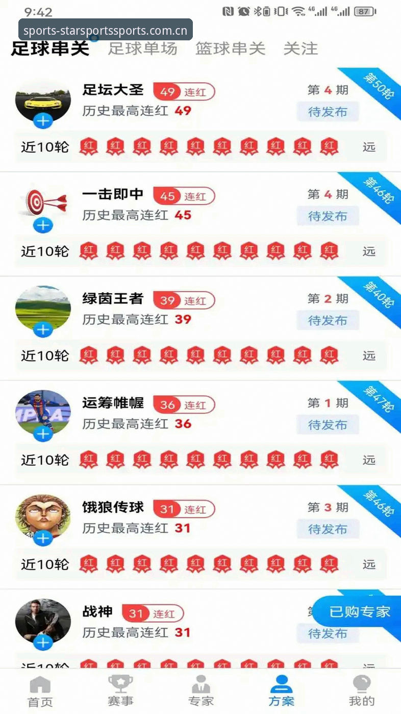 星空体育使用教程安卓版全面解析：从下载到畅玩的完整指南