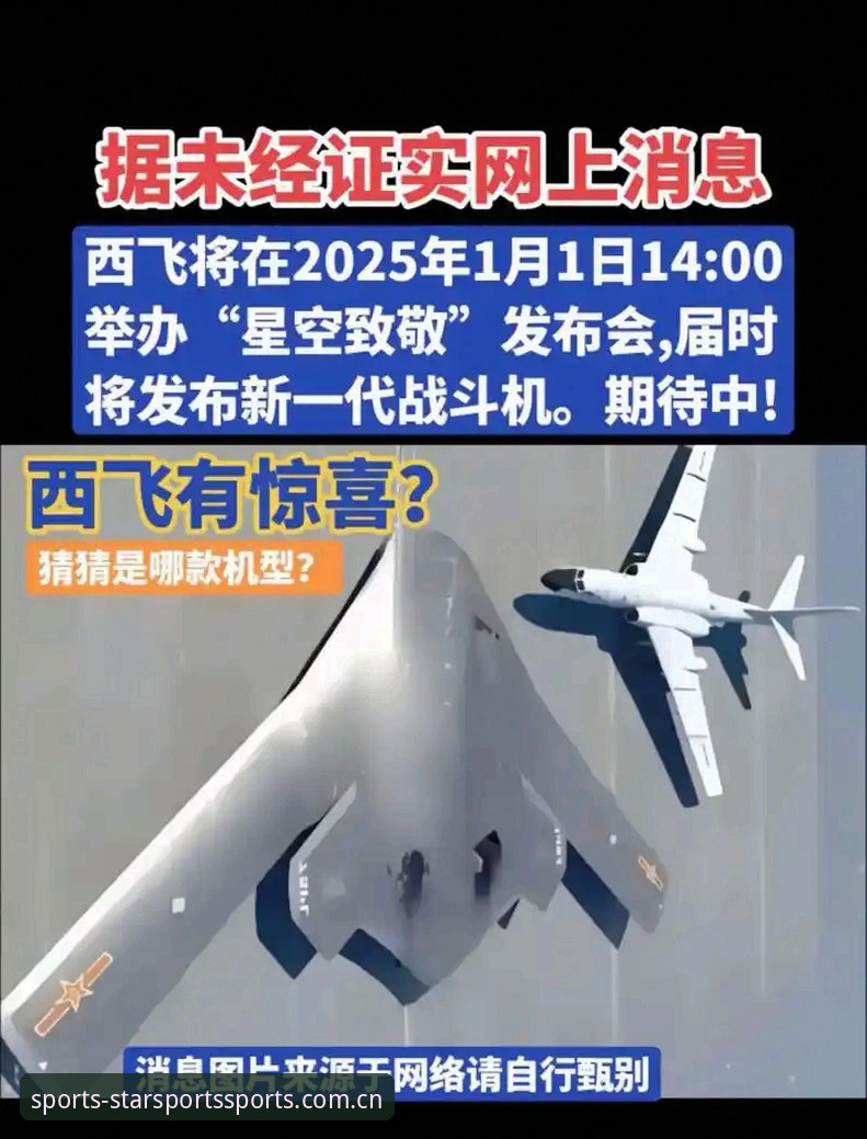 揭秘星空体育官网：体育娱乐品牌崛起的背后逻辑与实战指南