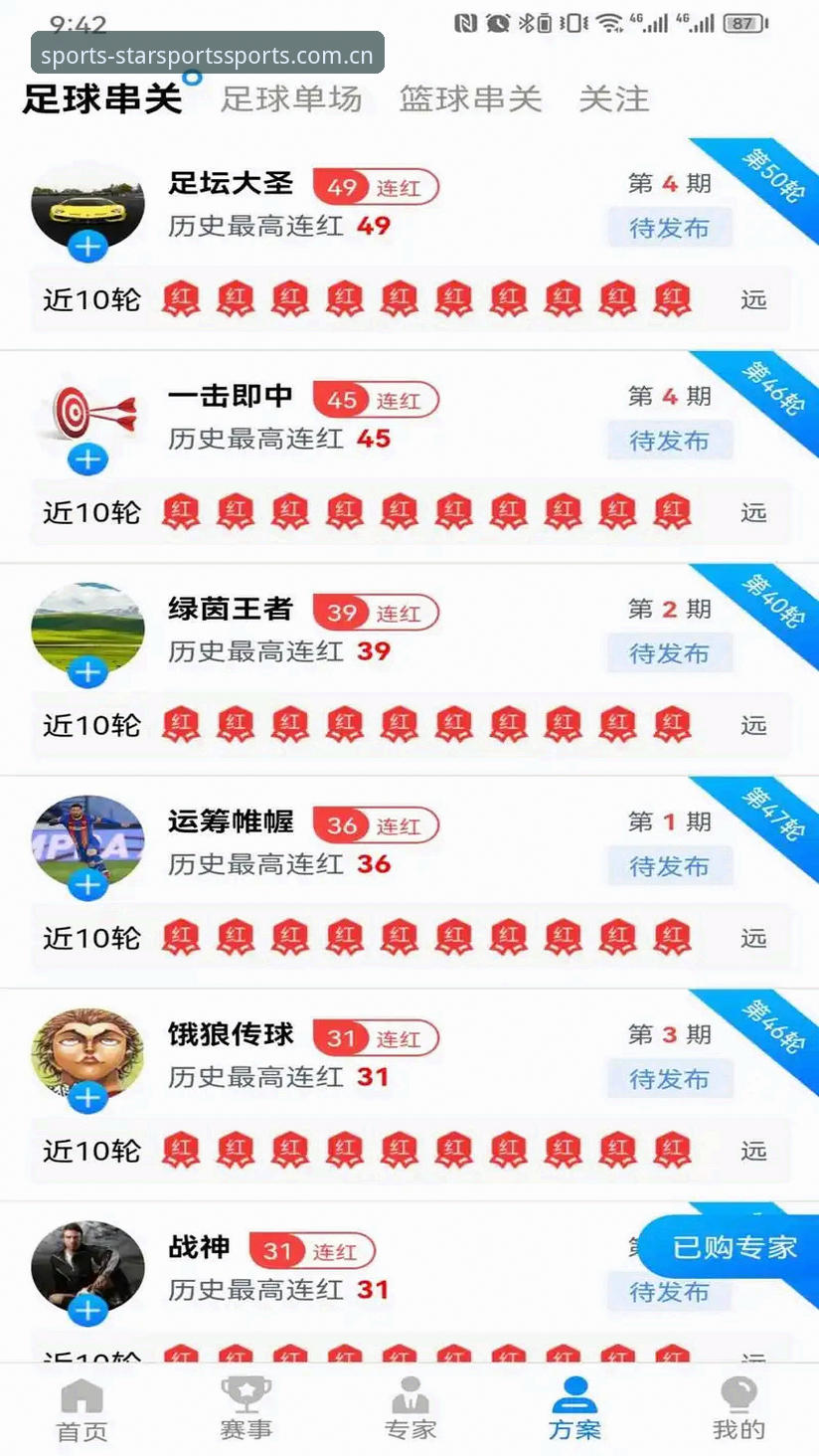 星空体育安装下载全流程详解——从选择到体验的完整指南